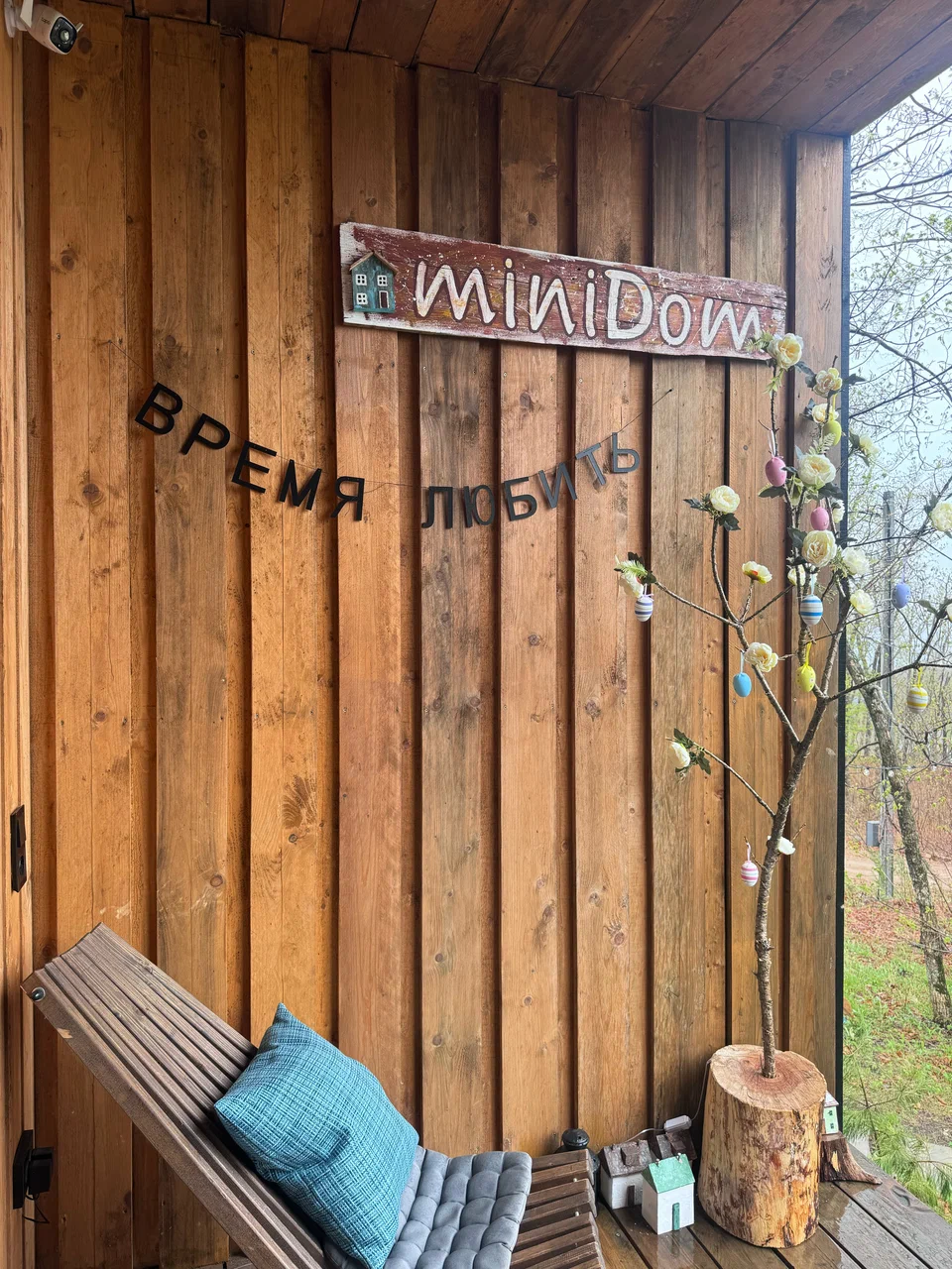 Mини-Dом - фото 3