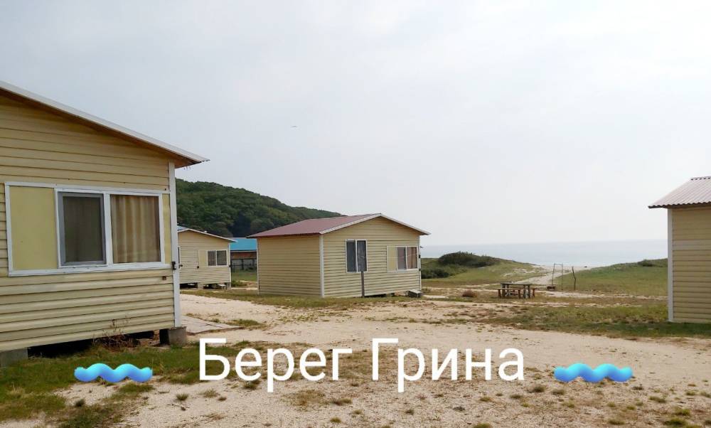 Берег Грина