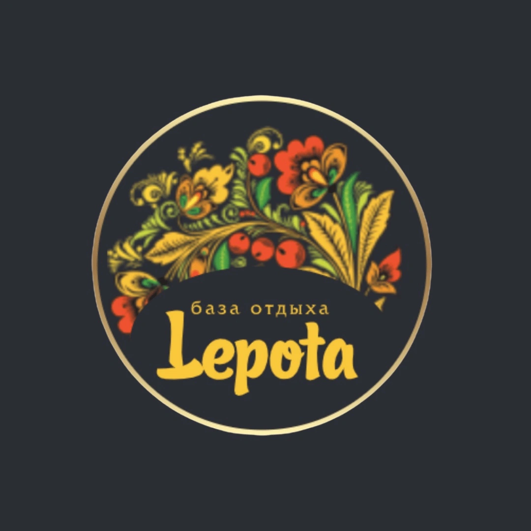 Лепота