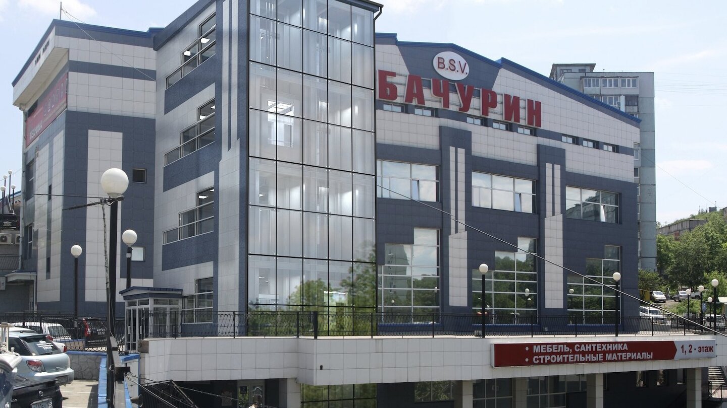 Бачурин