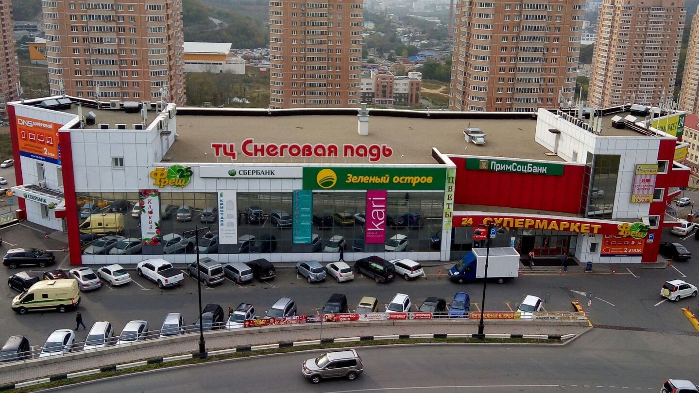 Снеговая Падь