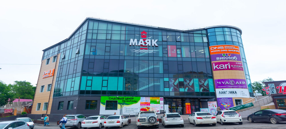 Маяк