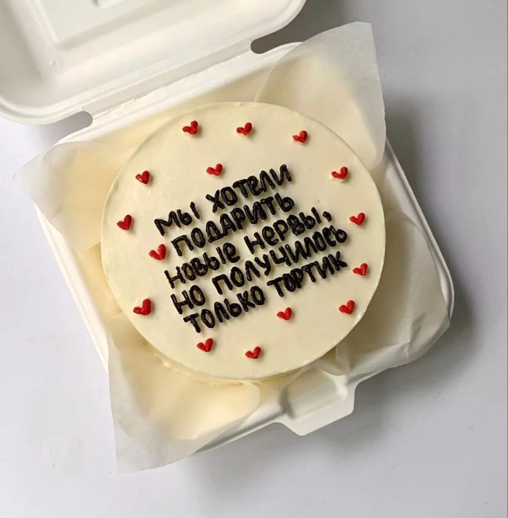Asya cake - фото 4