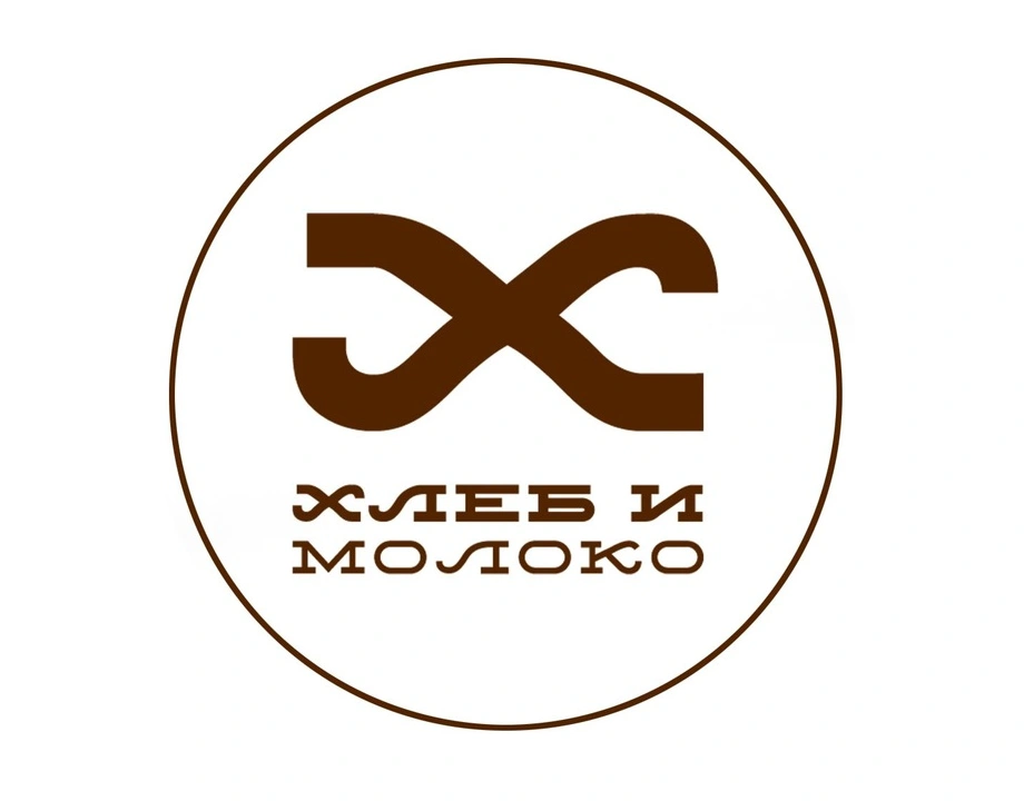 Хлеб и Молоко