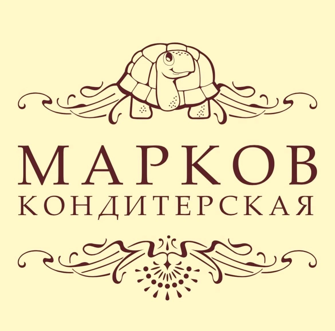 Марков
