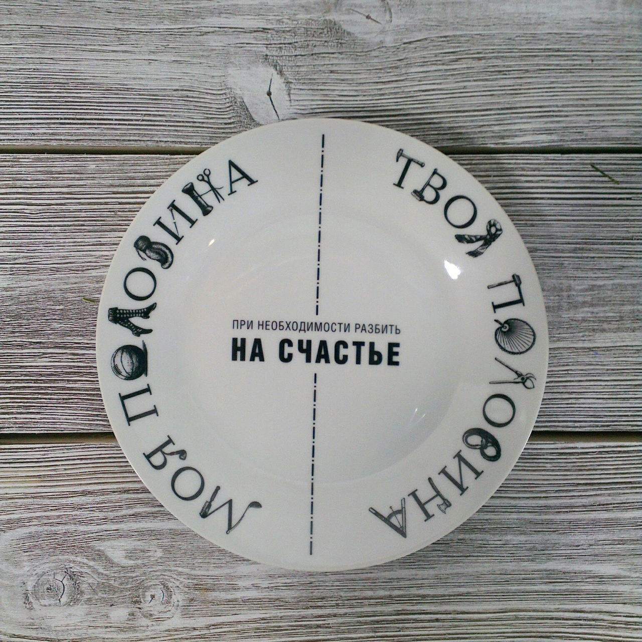 Бюро находок - фото 1
