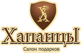 Хапанцы