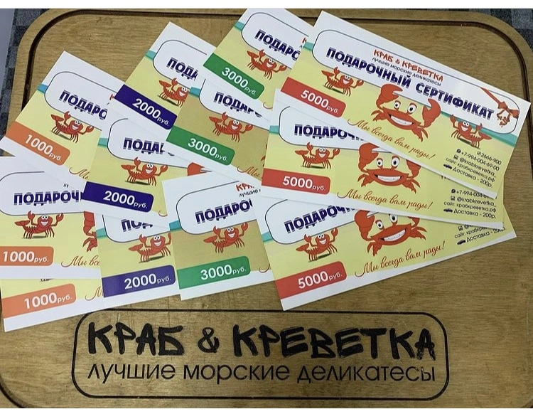 Краб & Креветка - дополнительное фото 2