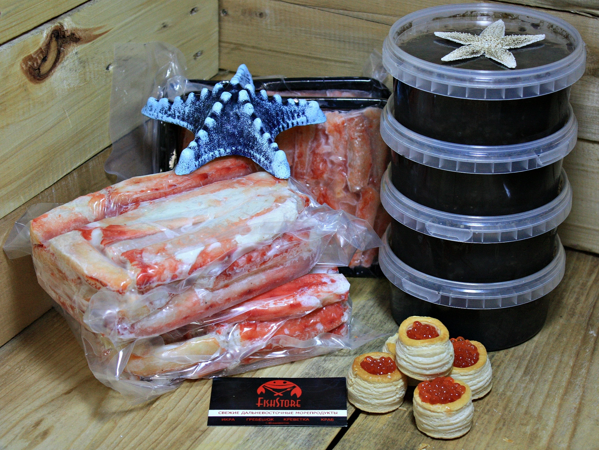 FishStore - фото 4
