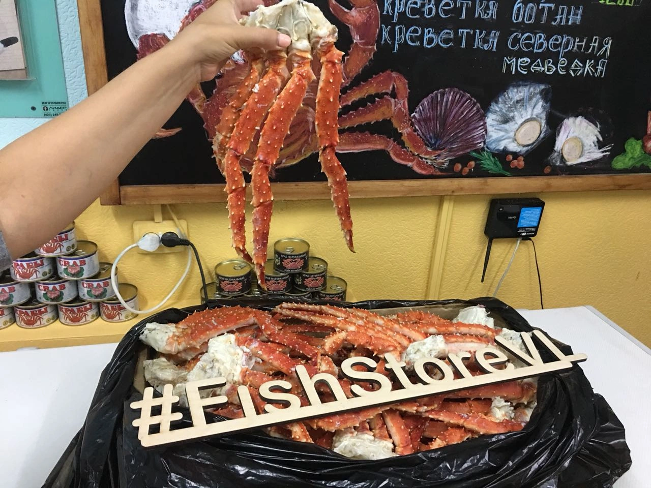 FishStore - фото 7
