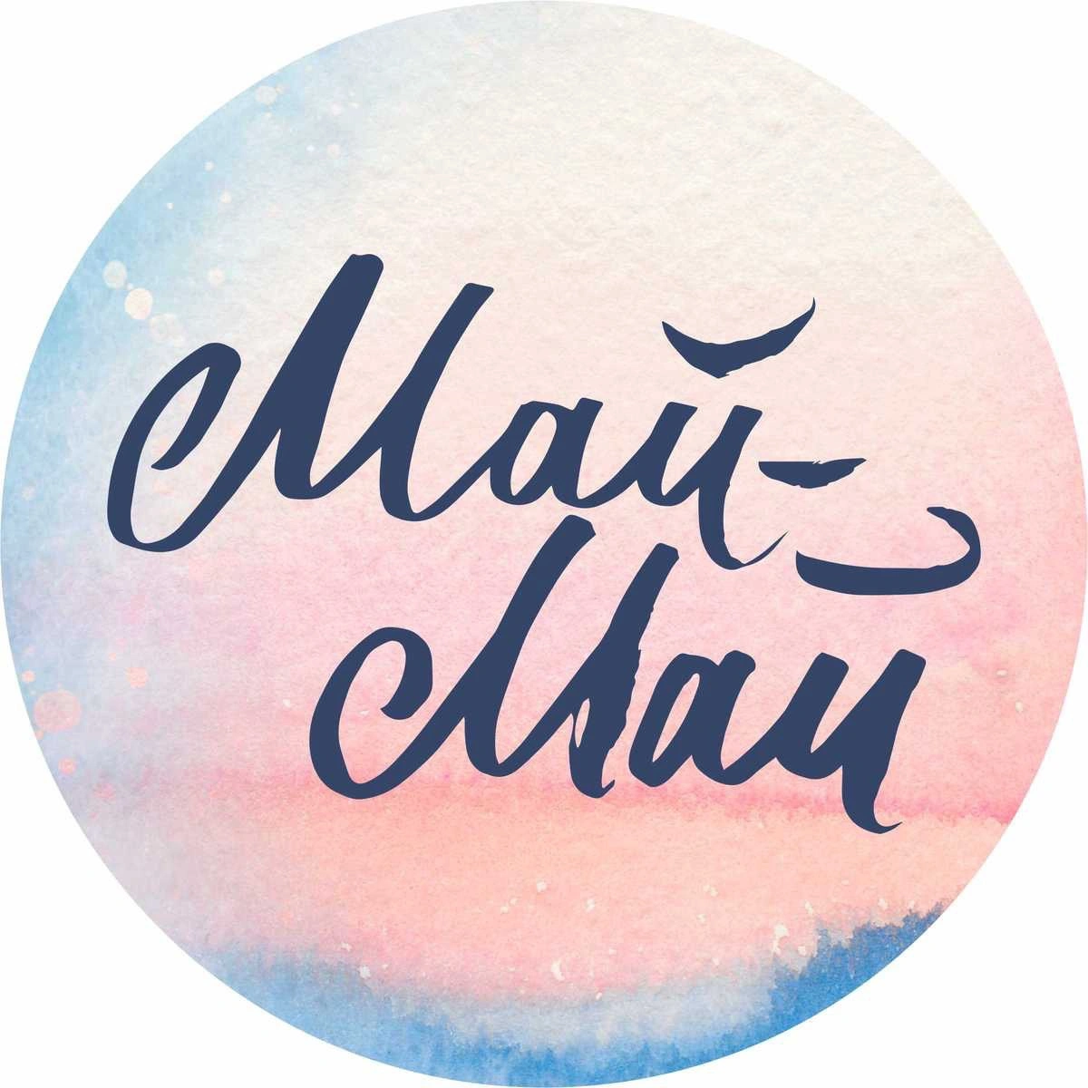 Май-Май