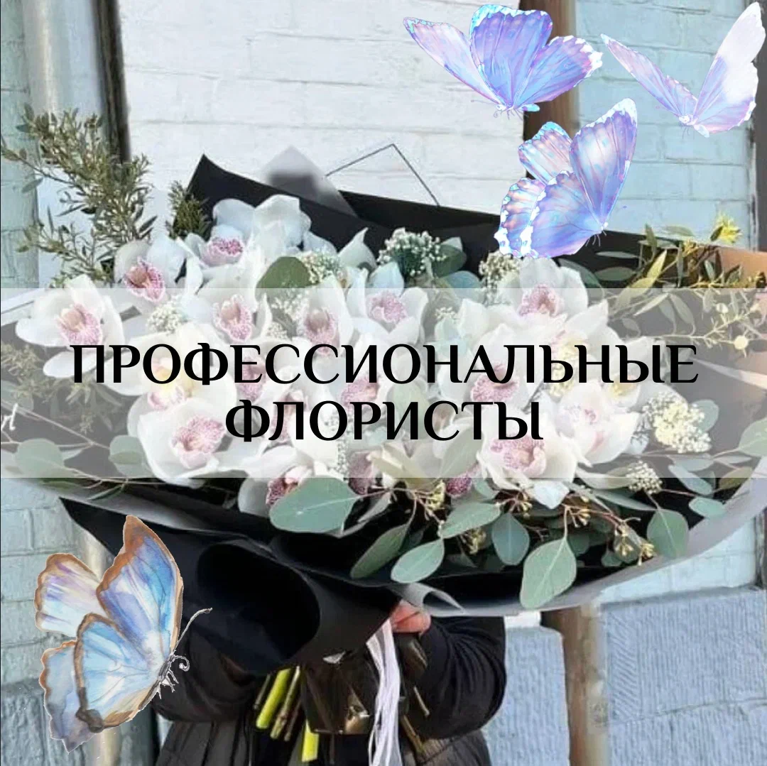 Цветочный Блюз - фото 9
