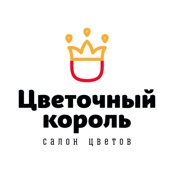 Цветочный Король