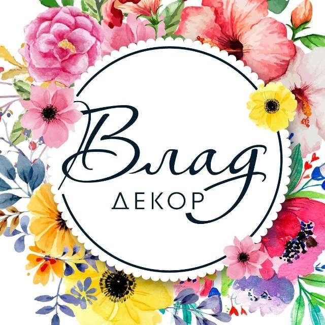 Влад-Декор