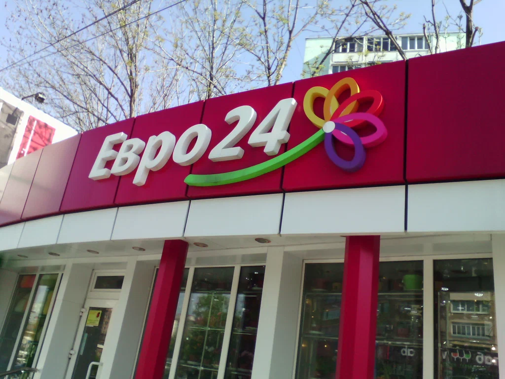 Евро Букет