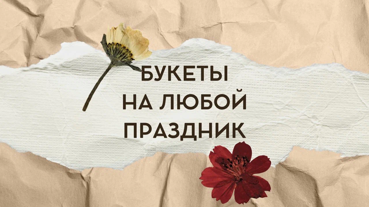 Цветочная точка - фото 3
