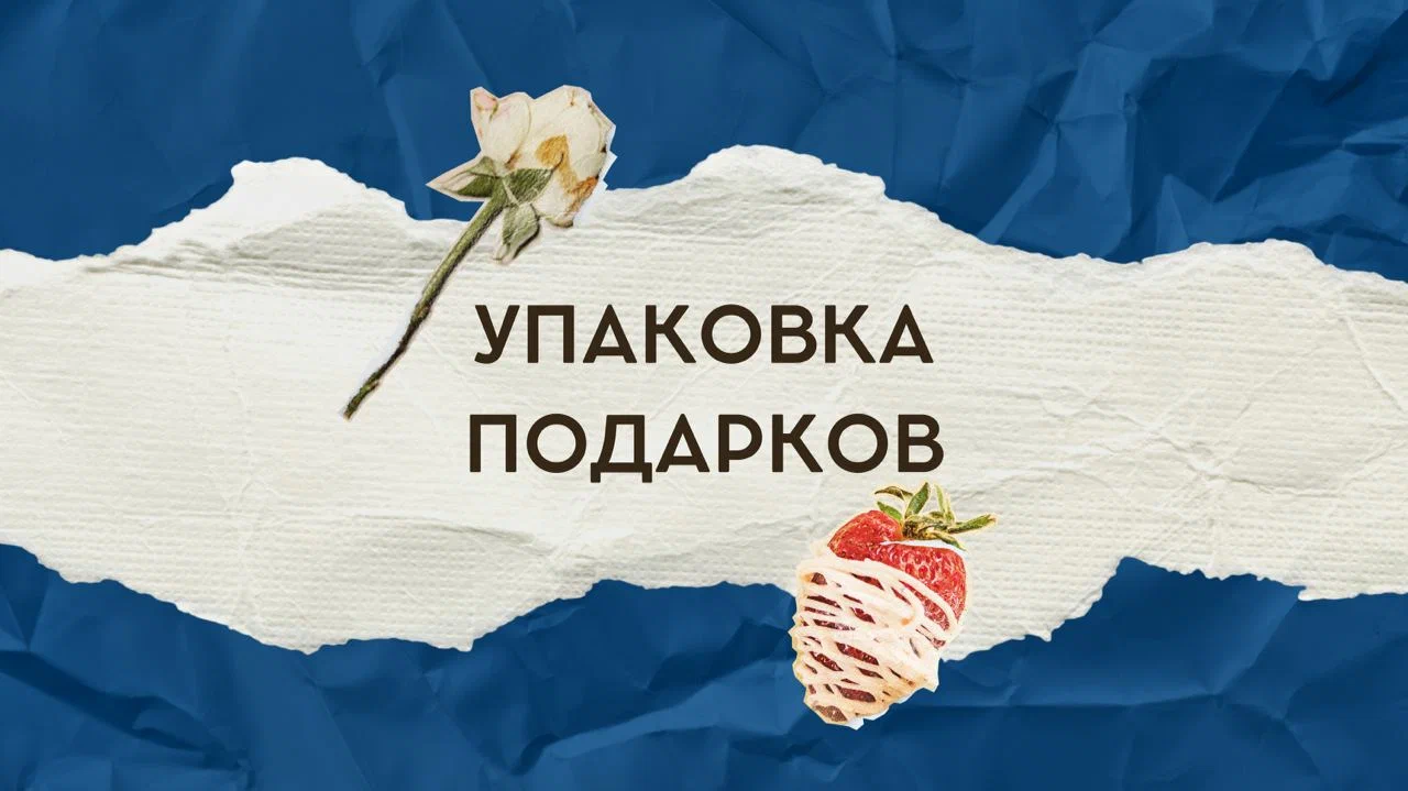Цветочная точка - фото 4