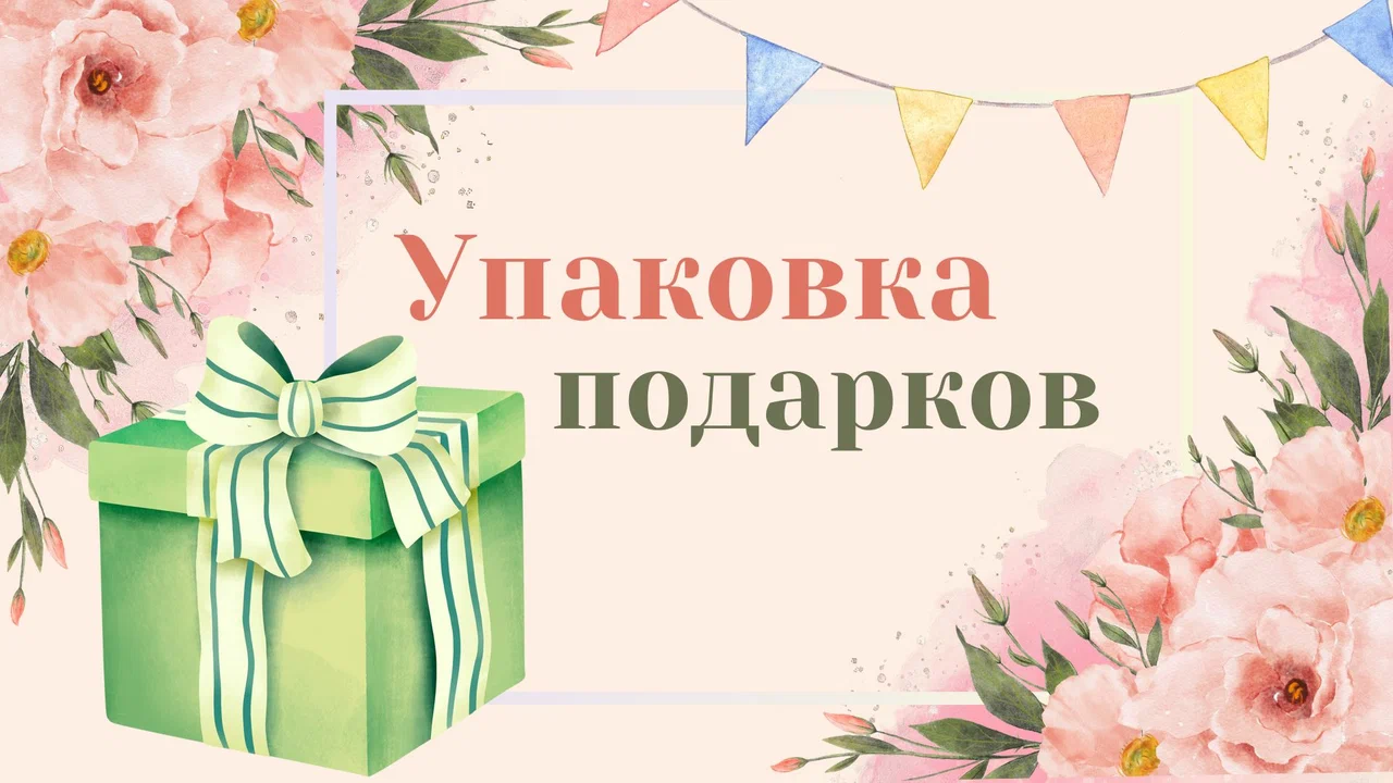 А&A flowers - фото 4