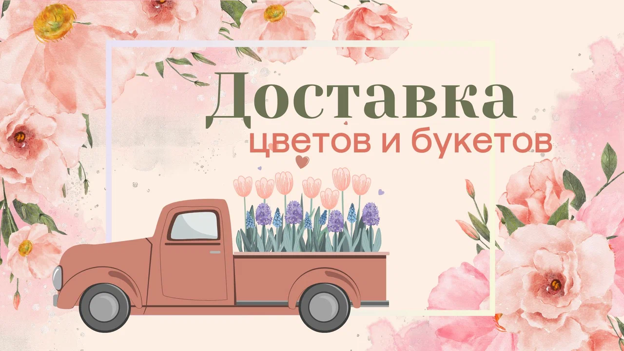 А&A flowers - фото 6