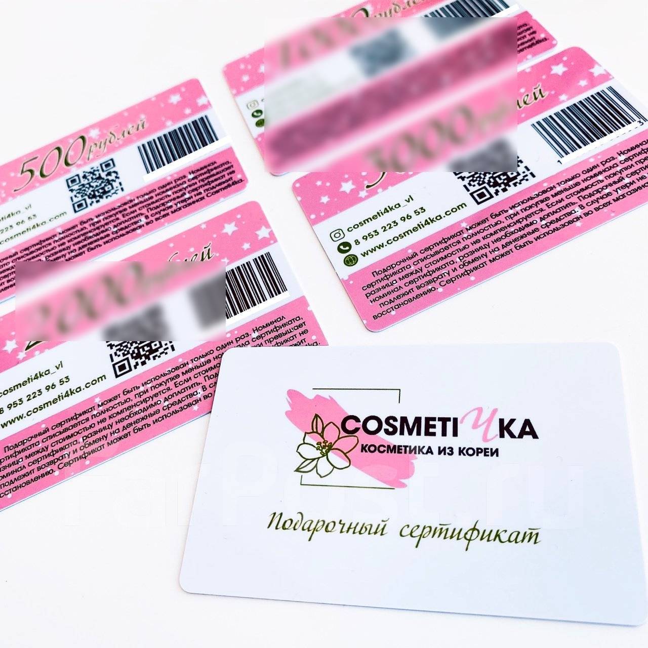 Сosmeti4ka - дополнительное фото 1