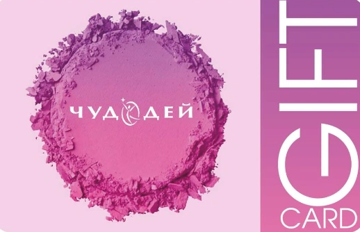 Чудодей - фото 4