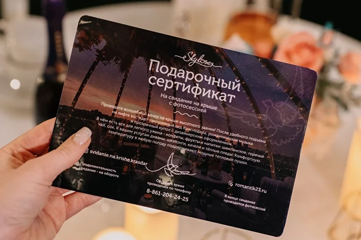 Свидание на крыше - фото 1