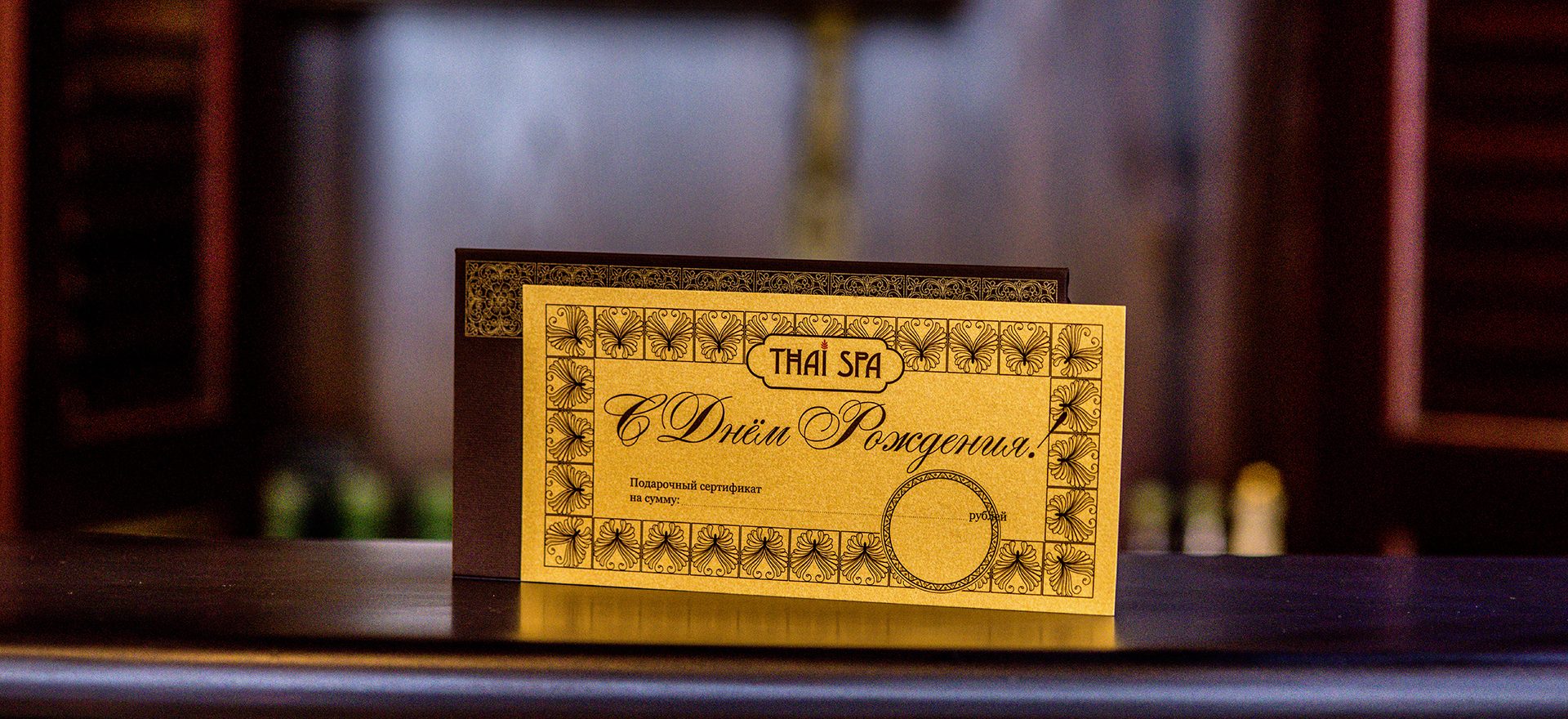 Thai SPA - фотогалерея 1
