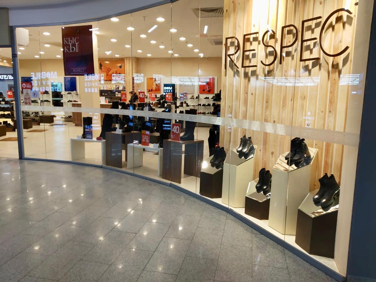 Respect - дополнительное фото 1