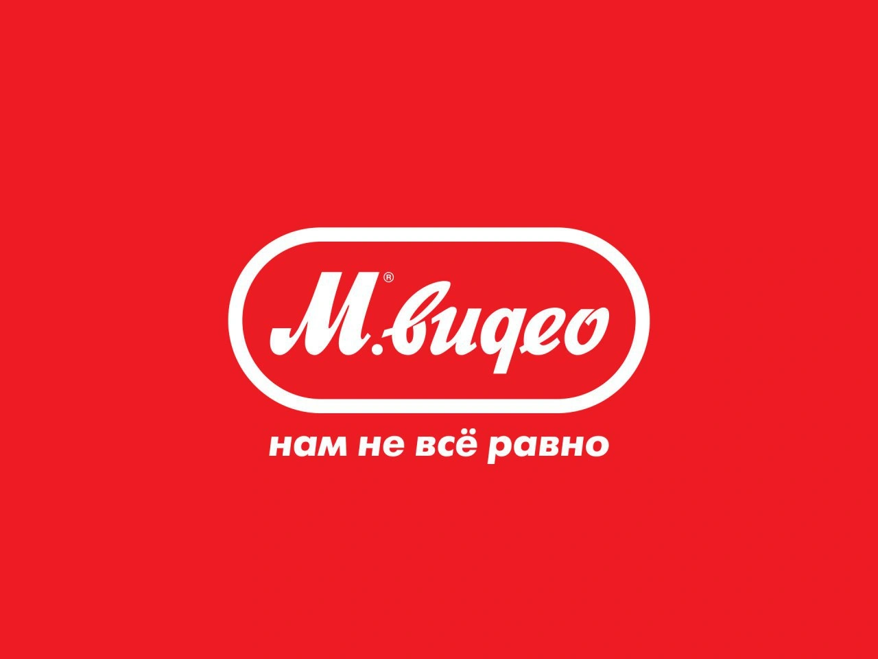 М.Видео