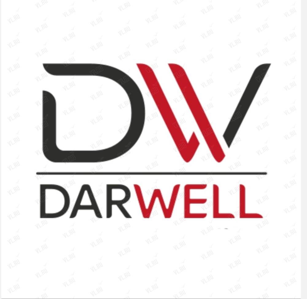 Дарwell