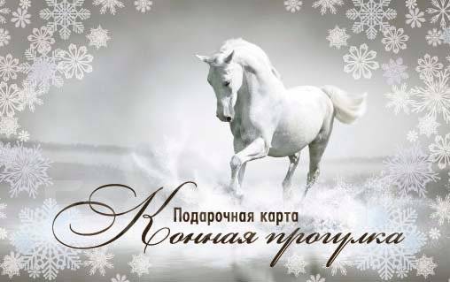 Кавалькада - фото 1