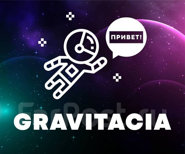 Gravitacia