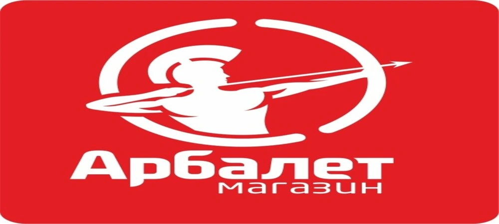 Арбалет