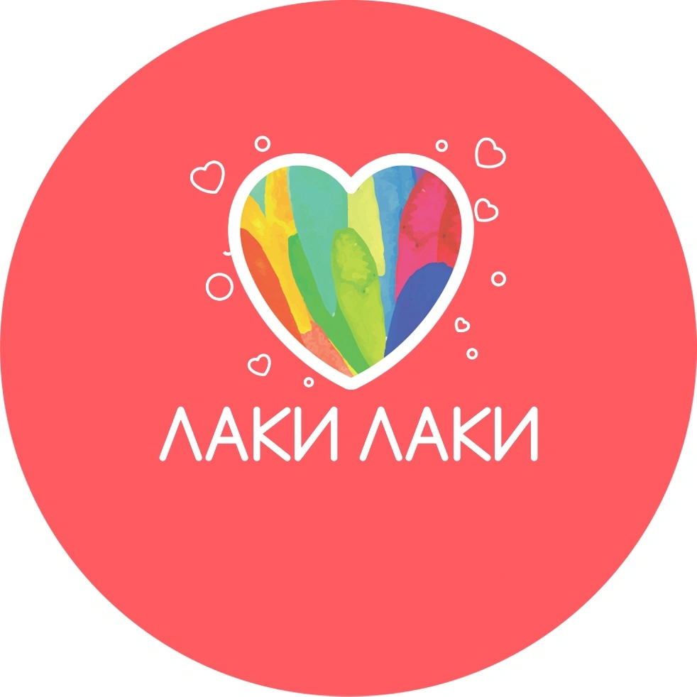Лаки Лаки