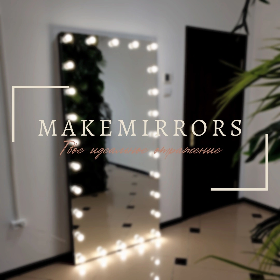Makemirrors