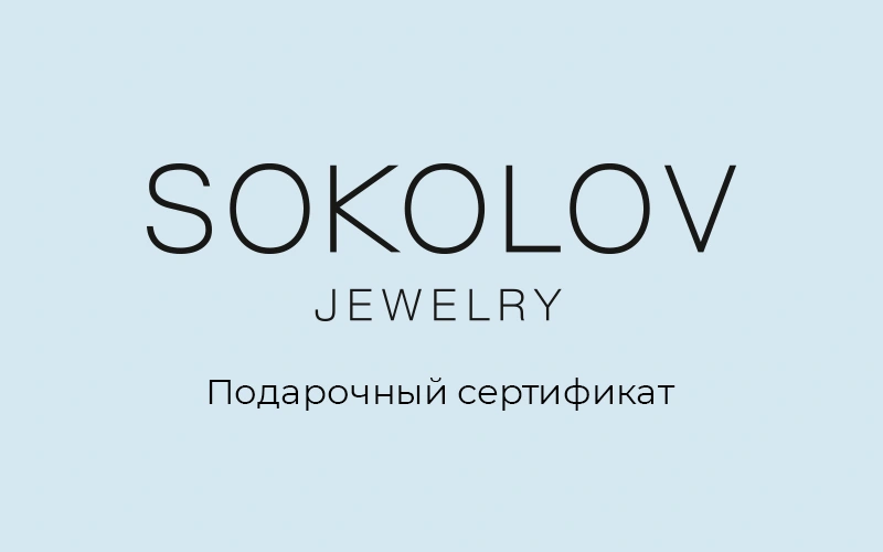 SOKOLOV - фотогалерея 1