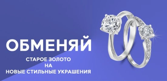 Золотая Русь - фото 3