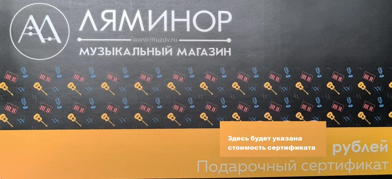 Ляминор - фотогалерея 1