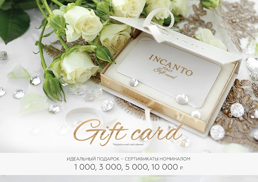 Incanto - фотогалерея 1