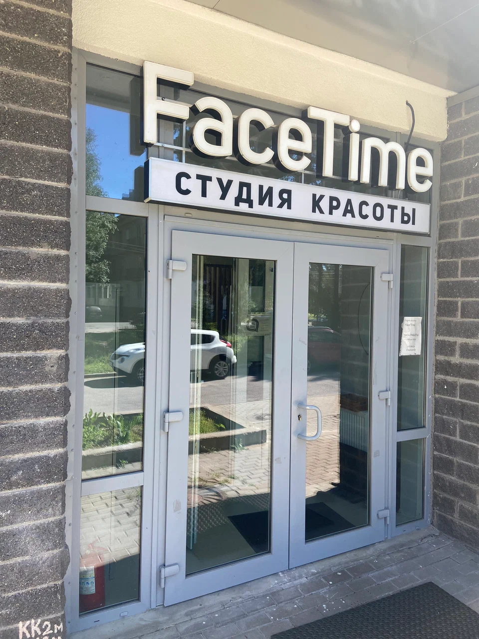 FACE TIME - фото 4