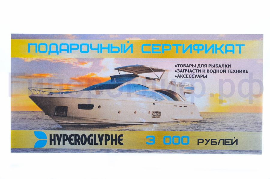 Гипероглиф - фотогалерея 2