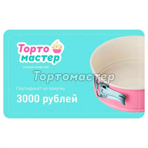 Тортомастер - фотогалерея 1