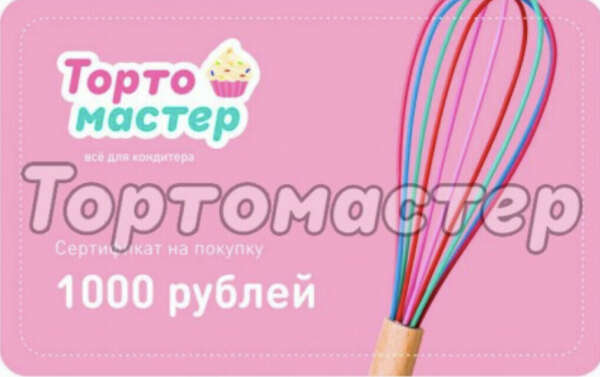 Тортомастер - фотогалерея 2