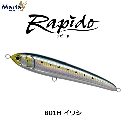 Maguro - фото 1