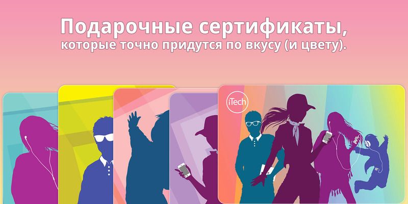 Айтек| iTechStore - дополнительное фото 1
