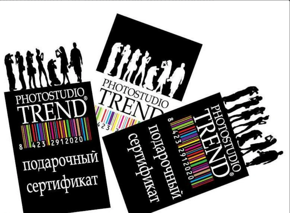 Trend - фотогалерея 1
