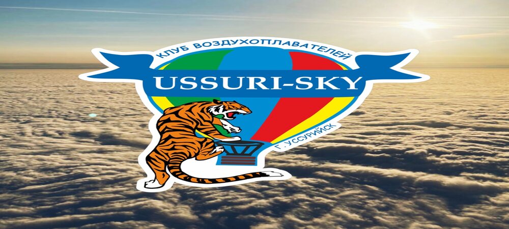 Ussuri-Sky