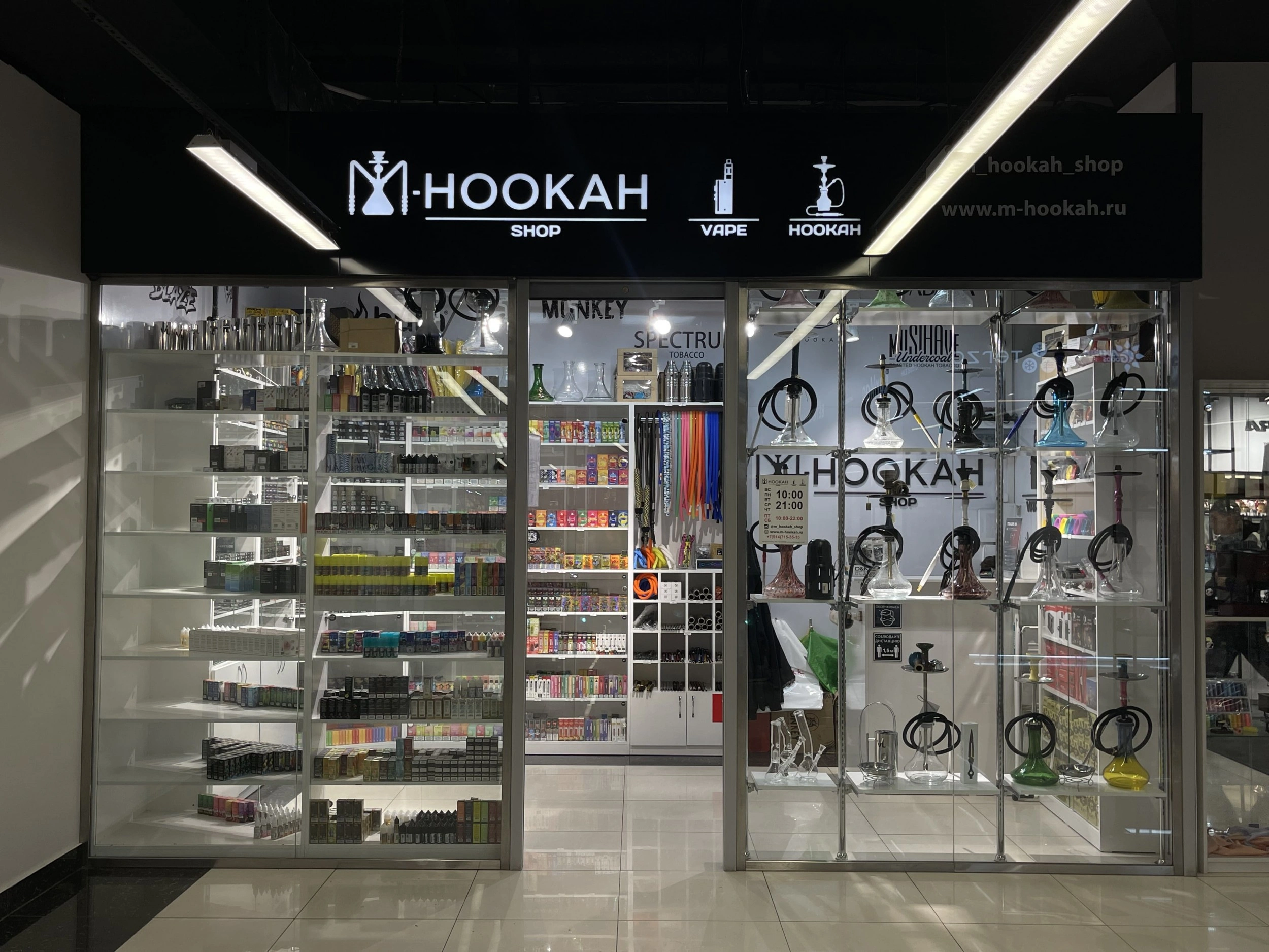 M-Hookah - фото 3