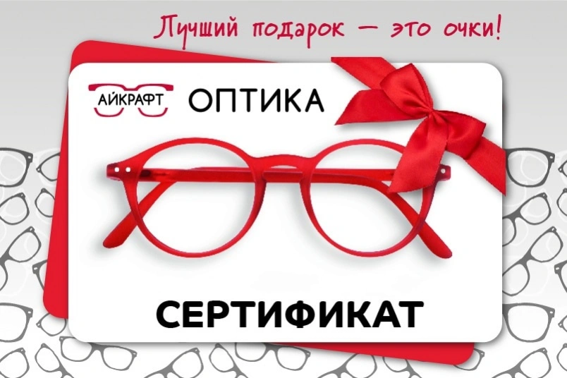 Айкрафт - дополнительное фото 1