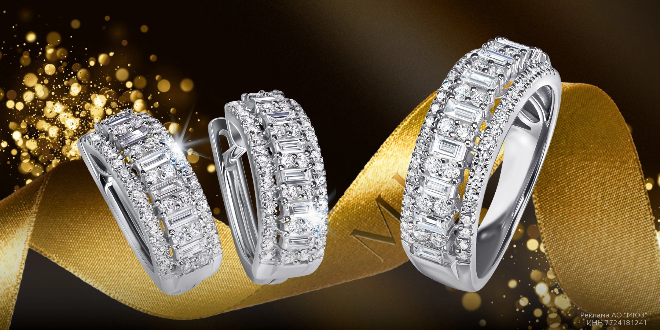 MIUZ Diamonds - фото 4